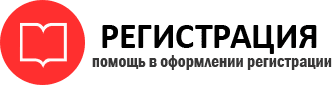 прописка в Мелеузе id7158